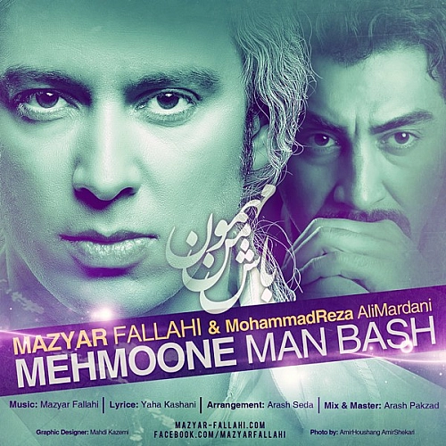 Cover artwork for Mehmune Man Bash (ft Mohammadreza Alimardani) by Mazyar Fallahi